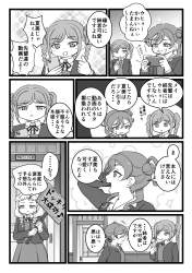 542513 B
