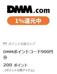 14403 B