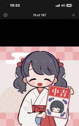 45247 B