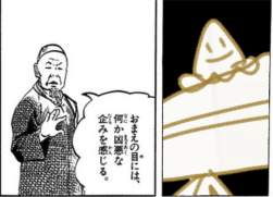 793803 B