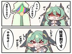 332537 B