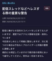 79767 B