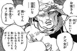 56056 B