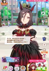 508683 B