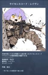 2160267 B