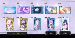 1532825 B