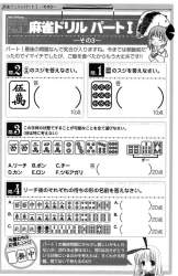 145510 B