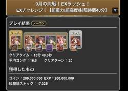 146775 B