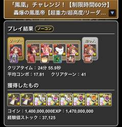 275320 B