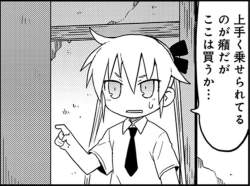 558601 B