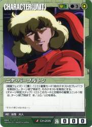 83080 B