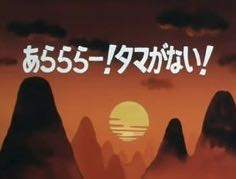 7619 B
