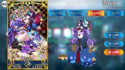 475984 B
