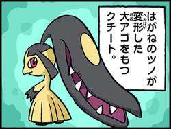36346 B