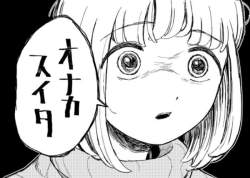 76853 B