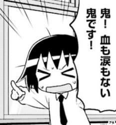 87617 B