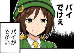 135717 B