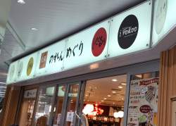 699281 B