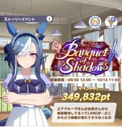 268058 B