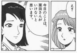 41996 B