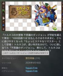 236840 B