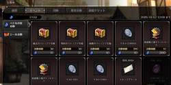 176369 B