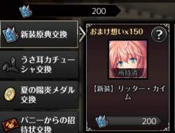 69054 B