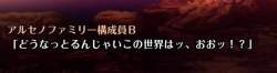 13986 B