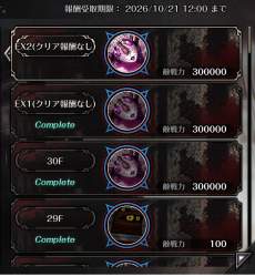 457989 B