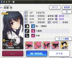 255381 B