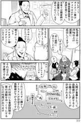 551544 B
