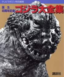 33141 B
