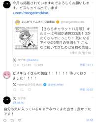 429744 B