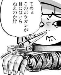 45391 B