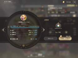 2170327 B