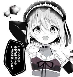 562219 B