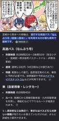 554950 B
