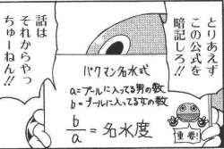 41071 B