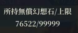 8579 B