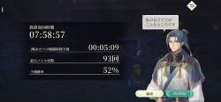 81818 B