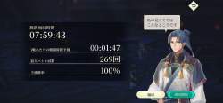 790477 B