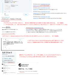 424067 B