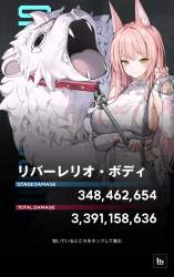 2694065 B