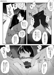 488073 B