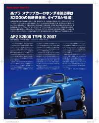 3250280 B