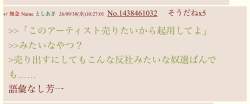 39027 B