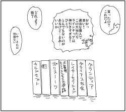 96664 B