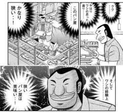 126911 B