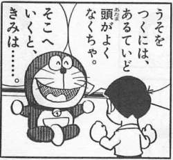 25530 B