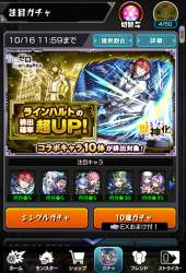 2940381 B